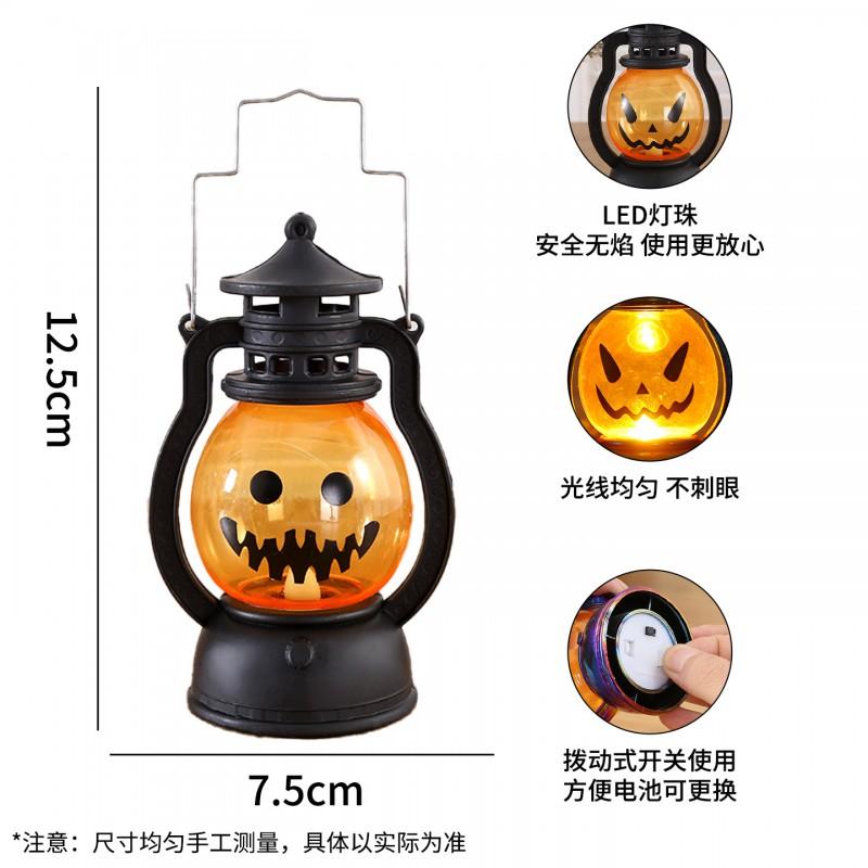 Halloween Pumpkin Lantern Decorative Handheld Lamp Kids Party Fright Night Decoration