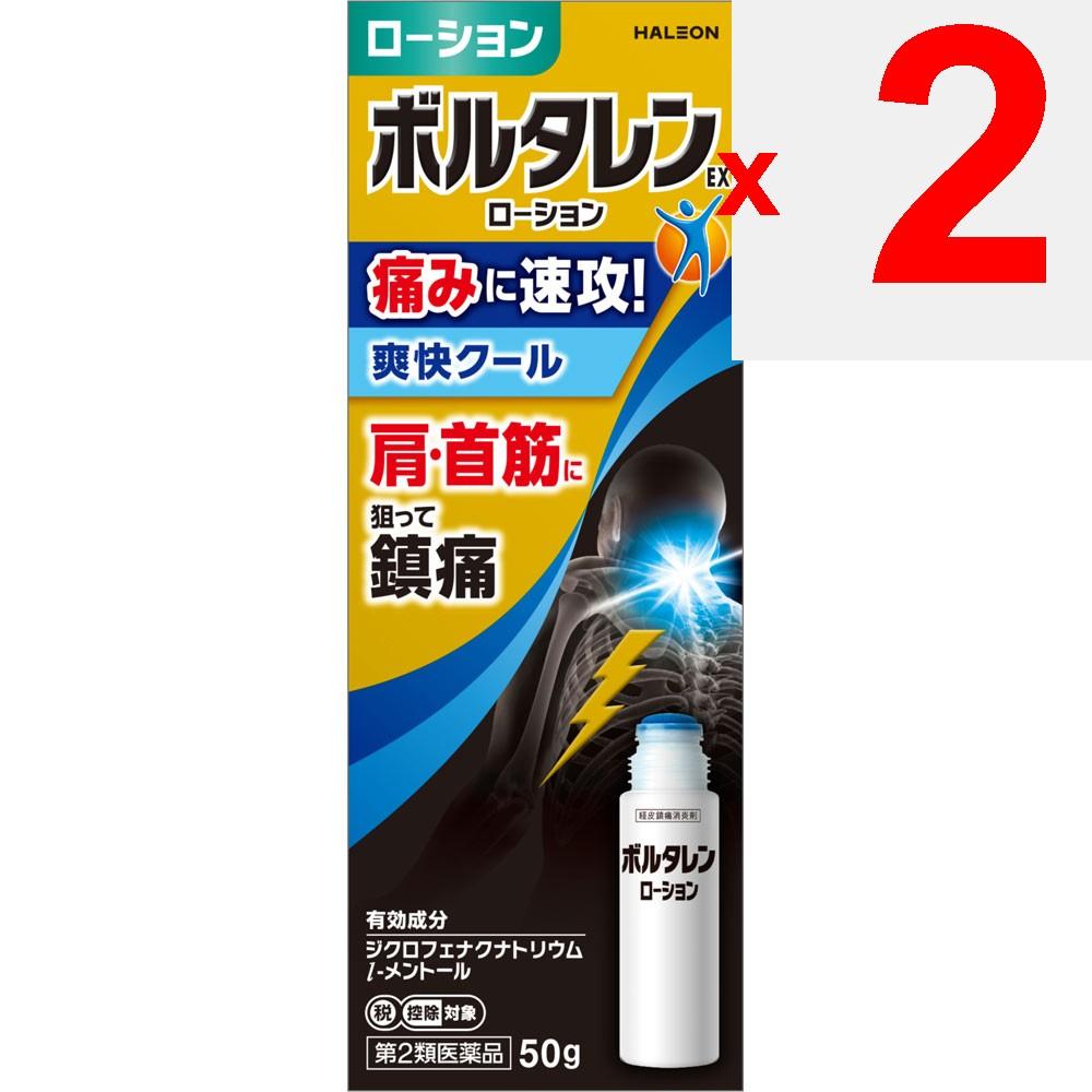 Heilion Japan Voltaren EX Lotion 50g Liquid Topical Agents Indications: Lower Back Pain, Shoulder Pain Associated with Stiff Shoulders, Joint Pain, Mu
