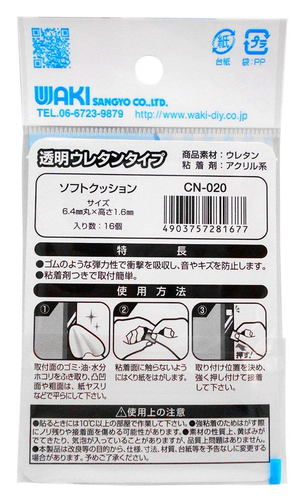 WAKI CN-020 Door Bumpers, Soft Cushioning, Clear Type