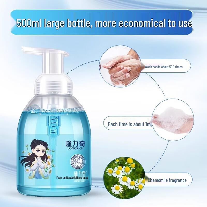 Longliqi Aloe Hand Wash