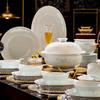 Celadon Linglong Underglaze Porcelain Dinnerware Set