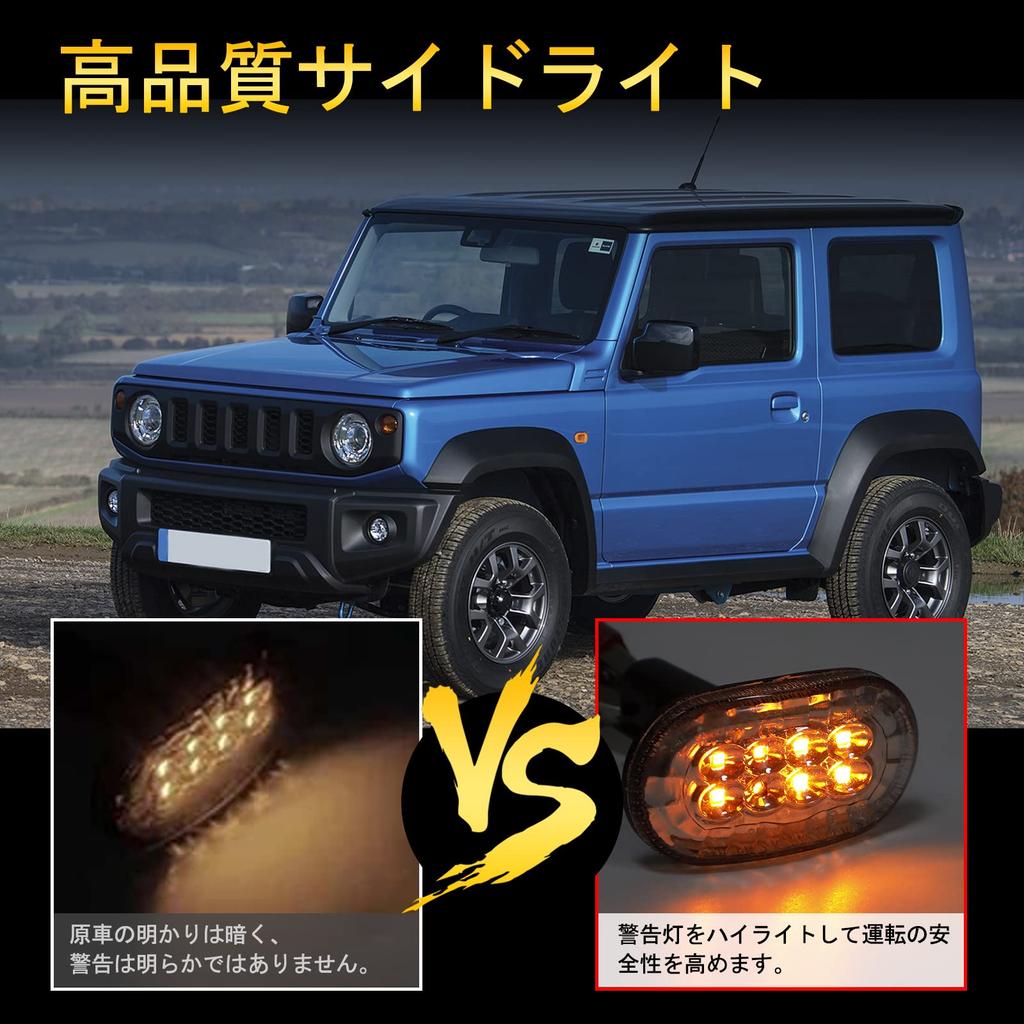 Bruce Shark LED Side Turn Signals for the New Jimny Compatible with the Jimny Jimny Sierra LED Side Turn Signals with Clear Lenses and Genuine Amber