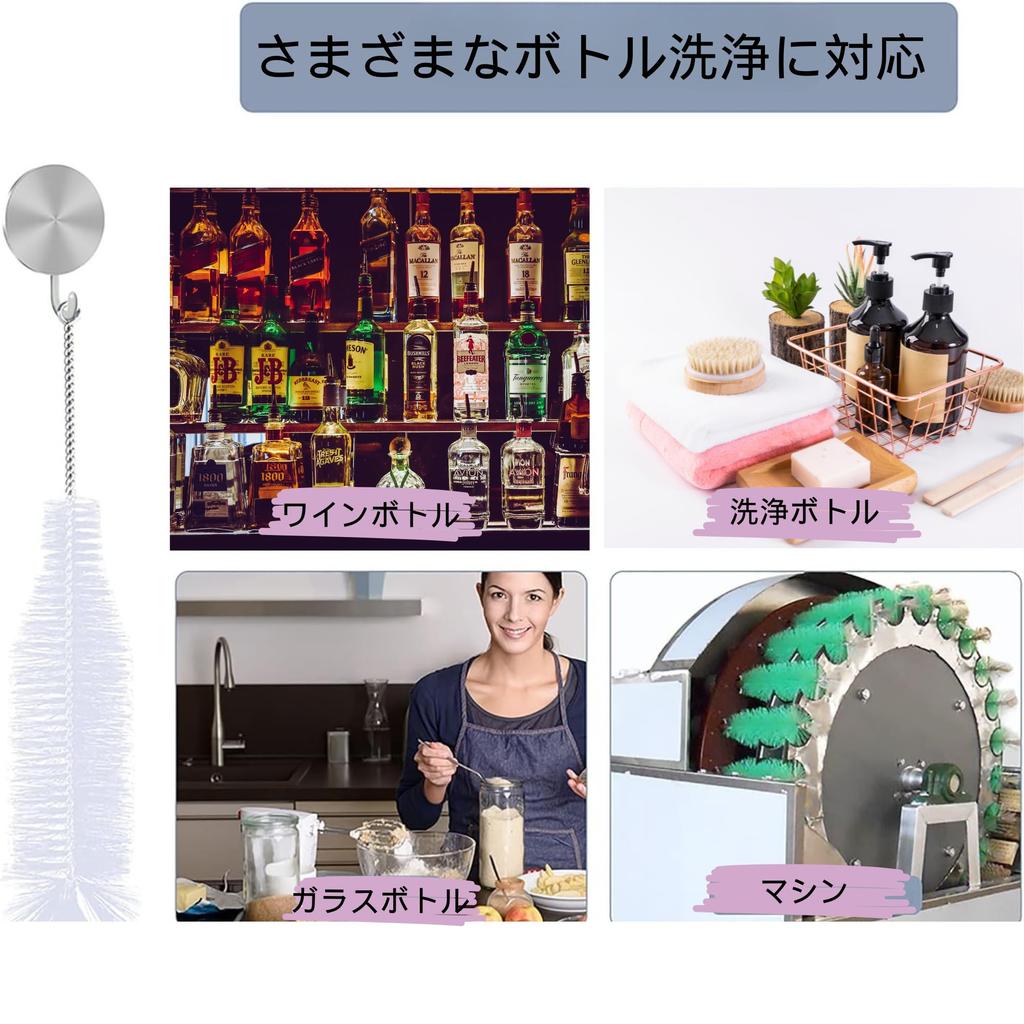 NASSIA Bottle Brush, White, Set of 2, for Cleaning Narrow Neck Swing-Top Glass Bottles