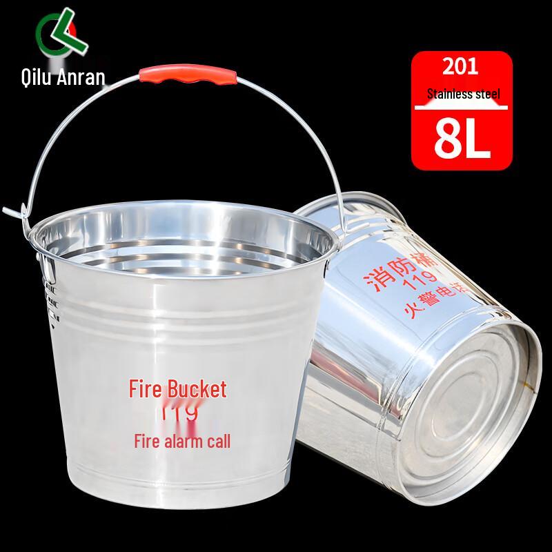 Thickened Stainless Steel Fire Sand Bucket 8L