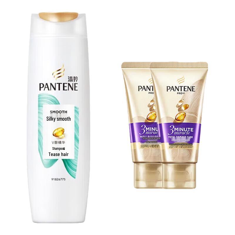 

Pantene Smooth & Silky Shampoo Set