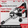 Delixi Electric 220V Heavy-Duty Impact Wrench with High Torque