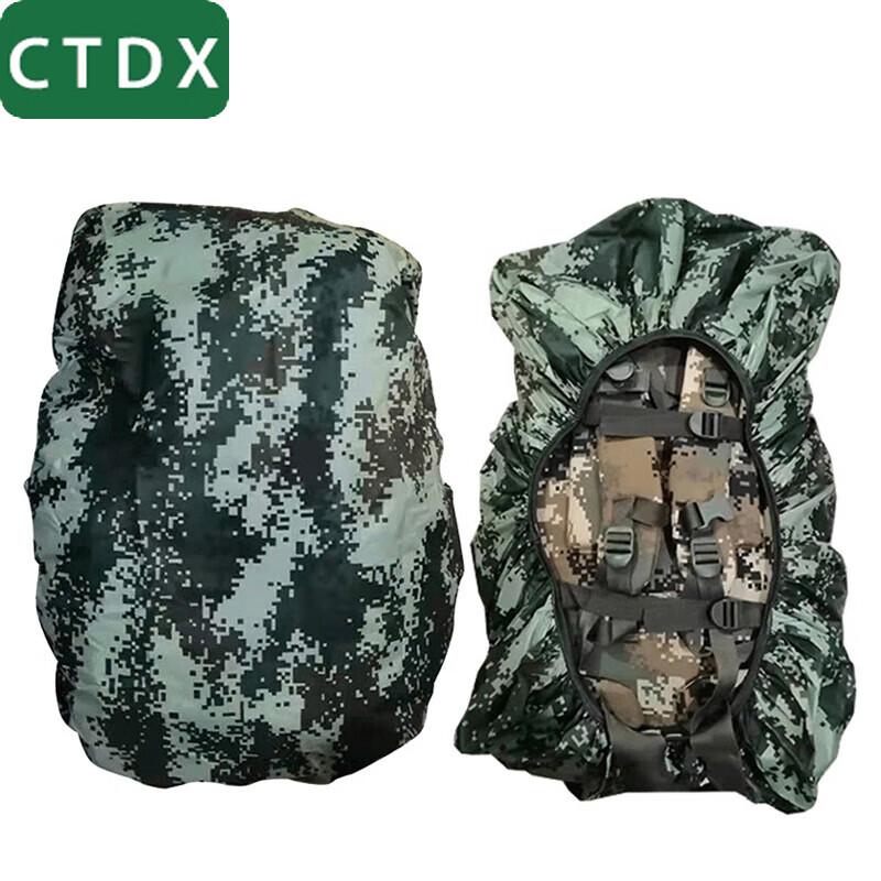 Чехол от дождя для рюкзака CTDX Camouflage