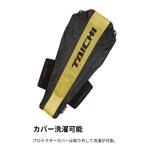 RS TAICHI Stealth CE Back Protector Black L NXV019