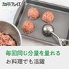 Wahei Freiz Made In Japan Ice Cream Disher Ice Disher #14 Stainless Steel Melon Soda Coffee Float Ajido AD-271