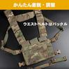 [Sabsta] MK5 Chest Rig 500D Reinforced Nylon Lightweight Micro Tactical Vest for Airsoft (Multicam Black)