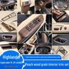 Compatible with 15-20 Highlander Center Console Gear Shift Panel & Cup Holder, Wood Grain Finish.