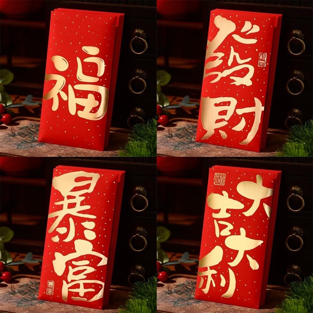 10 Pieces Chinese Style Red Envelopes Red Color Luck Money Bag Red Packets Festival Celebration