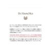Dr. Hauschka Hand Cream (50mL)