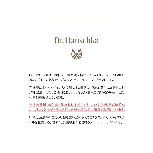 Dr. Hauschka Hand Cream (50mL)