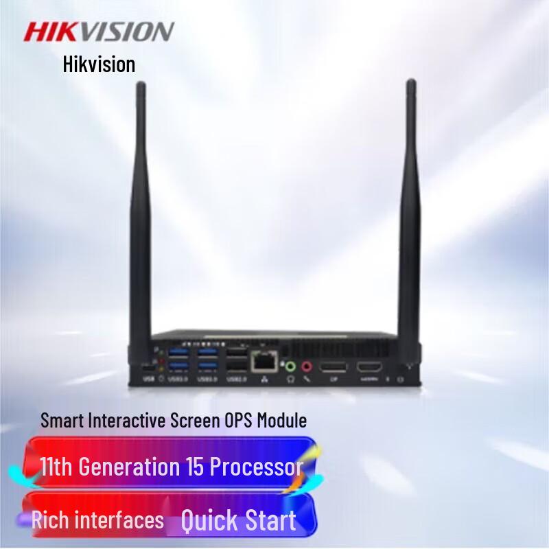 Hikvision DS-D5AC11C5-8S2 i5 OPS Micro PC (CN version)