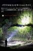 LUMINTOP LED 1500 700m Beam Rechargeable IPX8 Magnetic Tail W2 Flashlight, Lumens, Range, USB-C (Spotlight/Floodlight/Red Light), Waterproof,