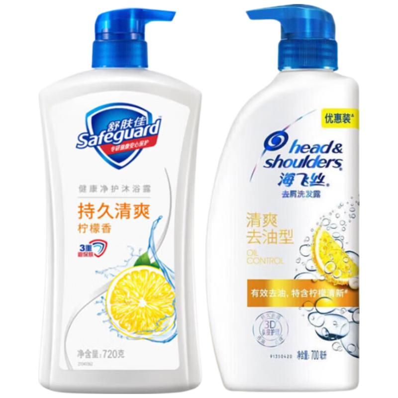 Набор: Шампунь от перхоти Head & Shoulders и гель для душа Safeguard