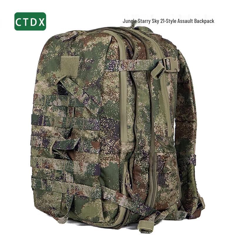 CTDX Outdoor Tactical Assault Backpack