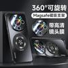 Applicable To Huawei Mate11 Mobile Phone Case ProMax New Lens All-inclusive Magnetic Suction Bracket Heat Dissipation and Anti-drop  Cover