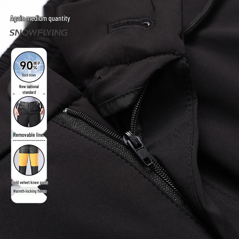 XueZhongFei Men's Removable Liner 90% Down Winter Pants