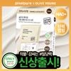 Pixelpure [new All Young Exclusive Skin Longevity Mildang Pack] Pixelpure Slow Aging Cream Wrapping Mask 5 Sheets