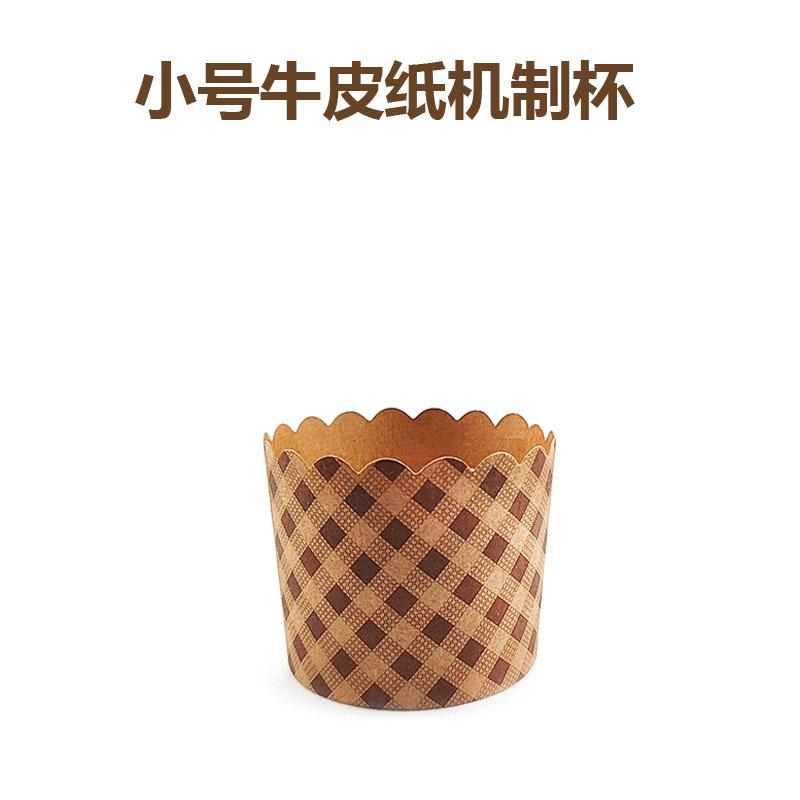 Small Kraft Paper Muffin Cups Baking Cups, Oven Safe, 50 Count, Non-Stick Paper Liners for Cupcakes