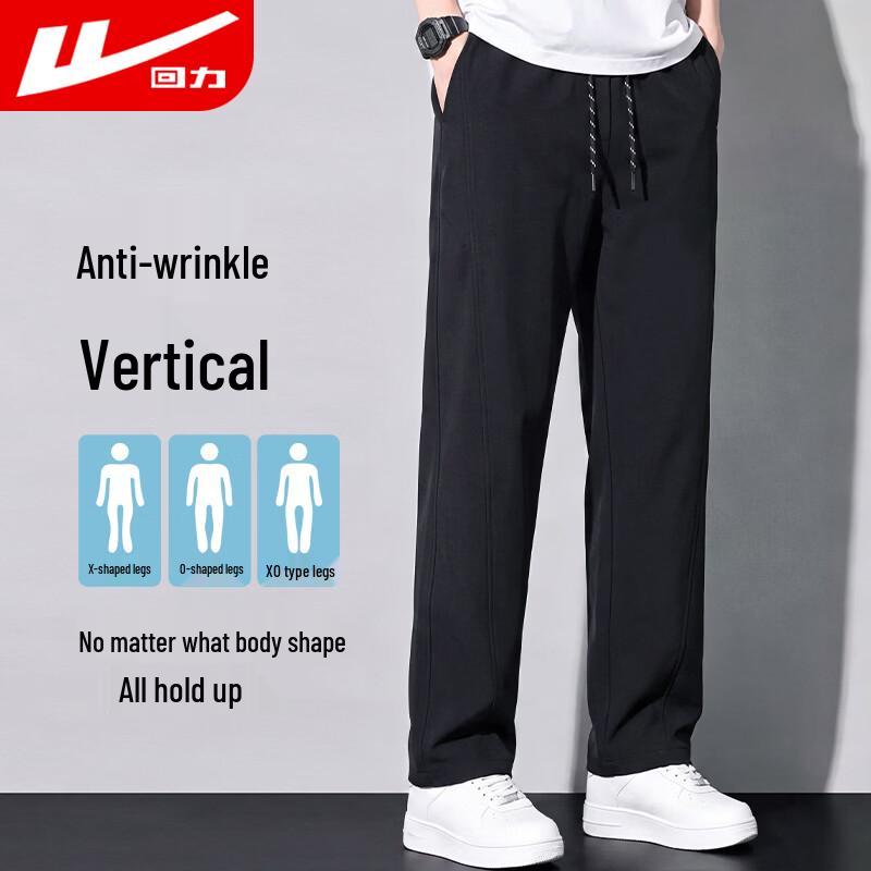 Warrior Men's Loose-Fit Wide-Leg Casual Athletic Pants