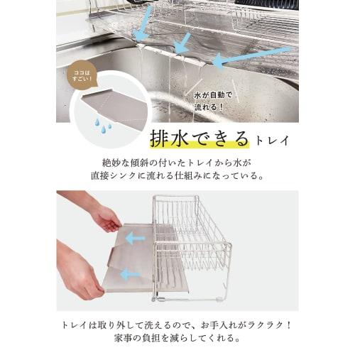 HIBARI Dish Drainer, Sink-side Sliding, Adjustable, Stainless Steel, with Chopstick Rest