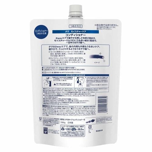[Large capacity] Dove Moisture Care Conditioner Refill 1kg