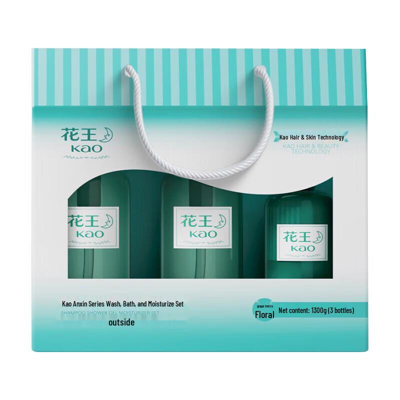 Kao Mirror Water Moon Series Hair & Body Care Gift Set