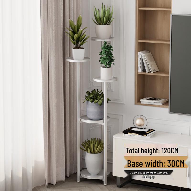 Minimalist Light Luxury Metal Floor Plant Stand