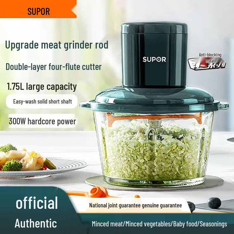 Supor 1.75L Multi-functional Electric Food Processor CN plug (adapter included)