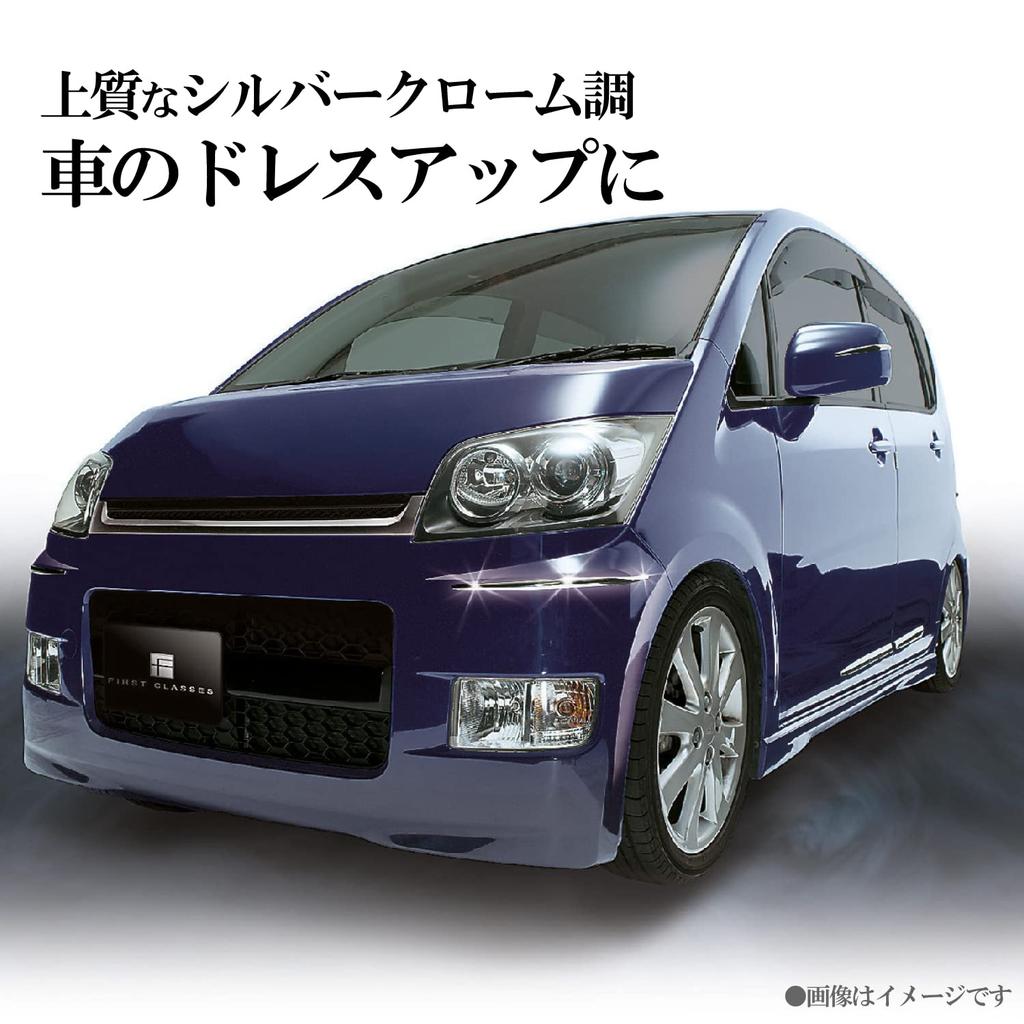 Carmate FC109 350mm Chrome Silver Bumper Guard