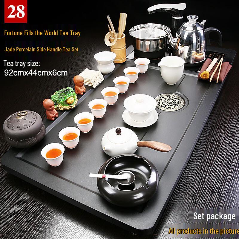 UD Automatic Kettle Tea Set with Tray Tea Caddy & Ashtray Included