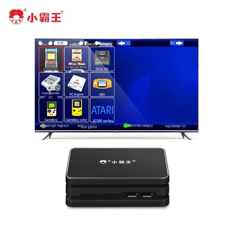 Xiaobawang D106 64G Retro TV Game Console