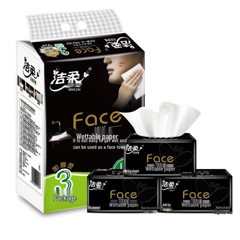 Jierou Soft Pack Facial Tissues