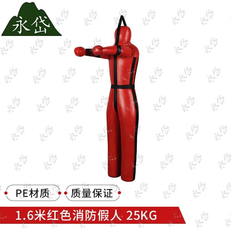 Yongdai Firefighter Training Dummy