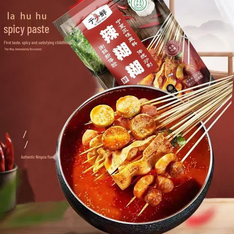 YUXIAOXIAN Scharfe Hot Pot Basis