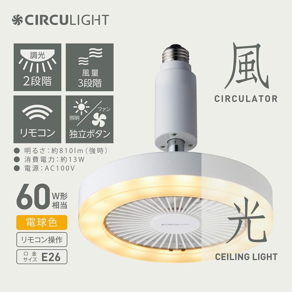 Doshisha [Old Model] Socket Light