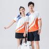 Men's & Women's Sports Badminton & Volleyball Training Set - Breathable Short Sleeve Team Uniform
