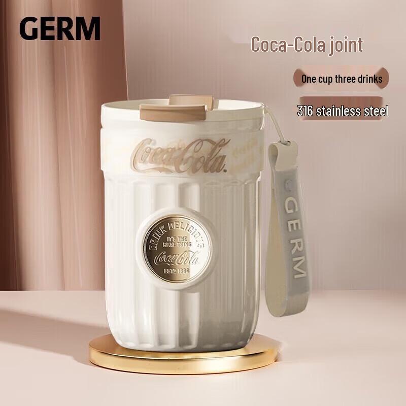 Germ Dual-Drink Insulated Cup