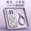 Applicable to Huawei mate11pro mobile phone new case mate11 shell advanced sense female lambskin mate11pro