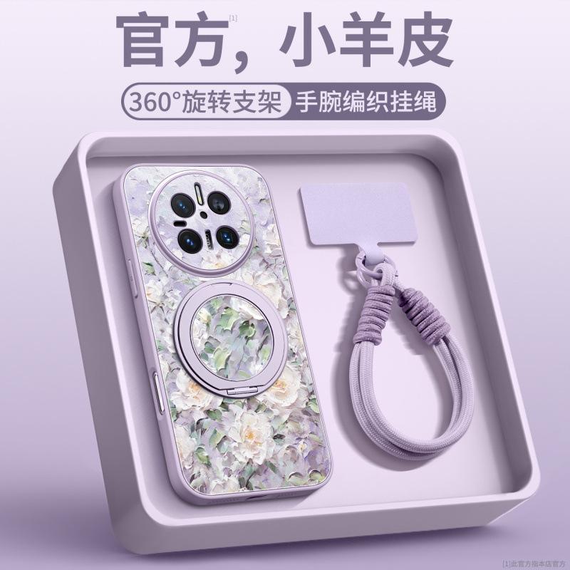 Applicable to Huawei mate11pro mobile phone new case mate11 shell advanced sense female lambskin mate11pro
