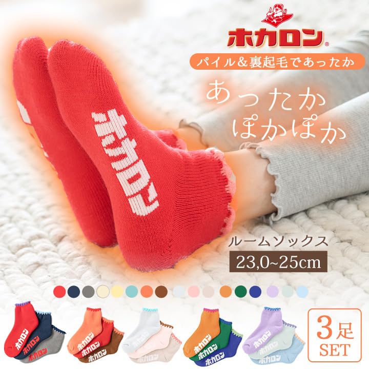 Hokaron Warme Plüsch-Haussocken und Größen Set aus 3 Damen-Socken, Fleece-gefüttert, Braun, Rosa, Rot, 23-25cm,