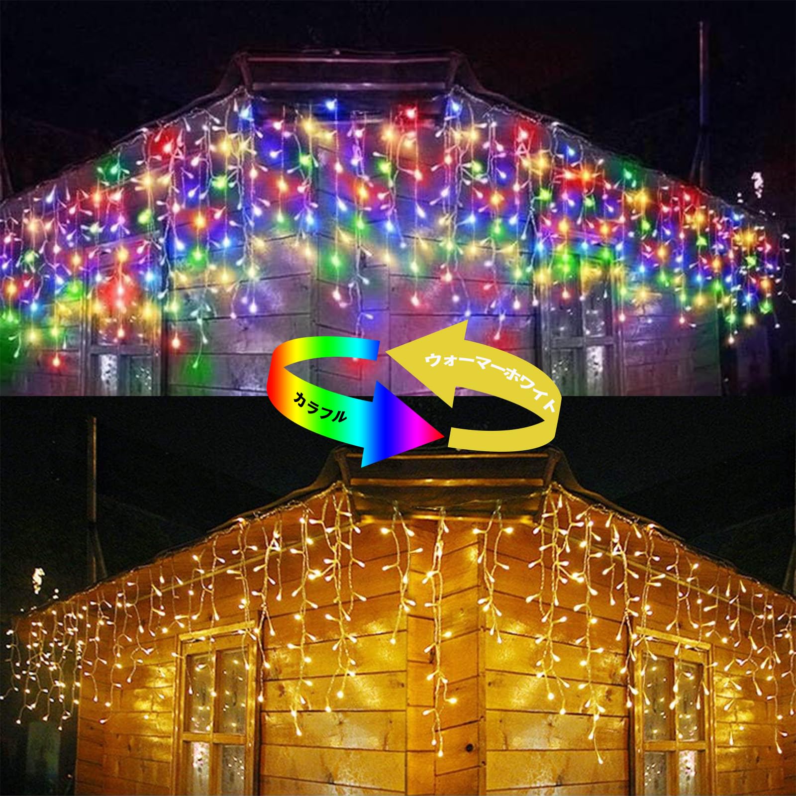 

[Для японского рынка] Светодиодная гирлянда-сосулька, водонепроницаемая [с переключением теплого и разноцветного света], уличные гирлянды с функцией таймера и 9