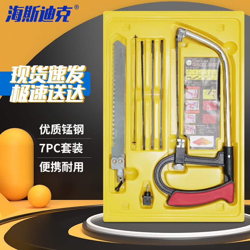 Haisidik Multi-function 7PC Mini Hand Saw Kit