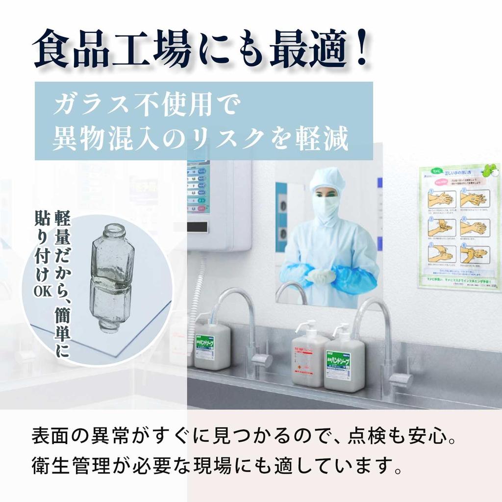 Mirror That Sticks Shatterproof Mirror for No Drilling Lightweight X 22cm X 4 [Shatterproof Anywhere] Mirror, Full-Length Mirror, Wall-Mounted