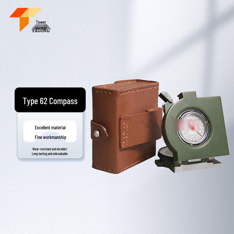 Tagong 62 High-Precision Outdoor Compass
