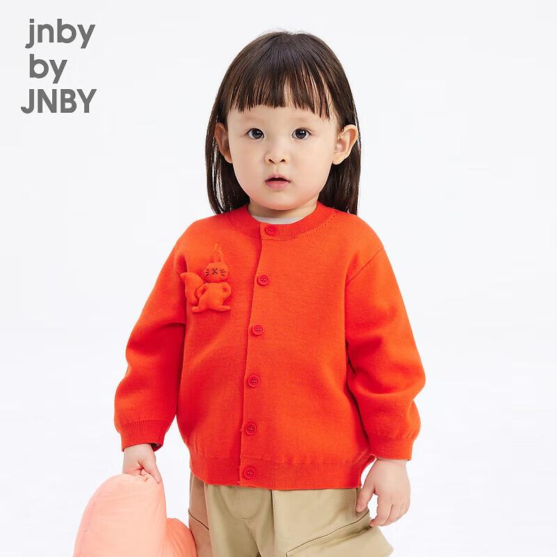 JNBY Baby Wool Blend Cardigan 80cm