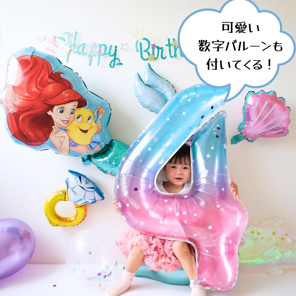 3rd Design Ariel Balloon Set Birthday Balloons Little Mermaid Disney Princess Number 4 Mermaid Mo...